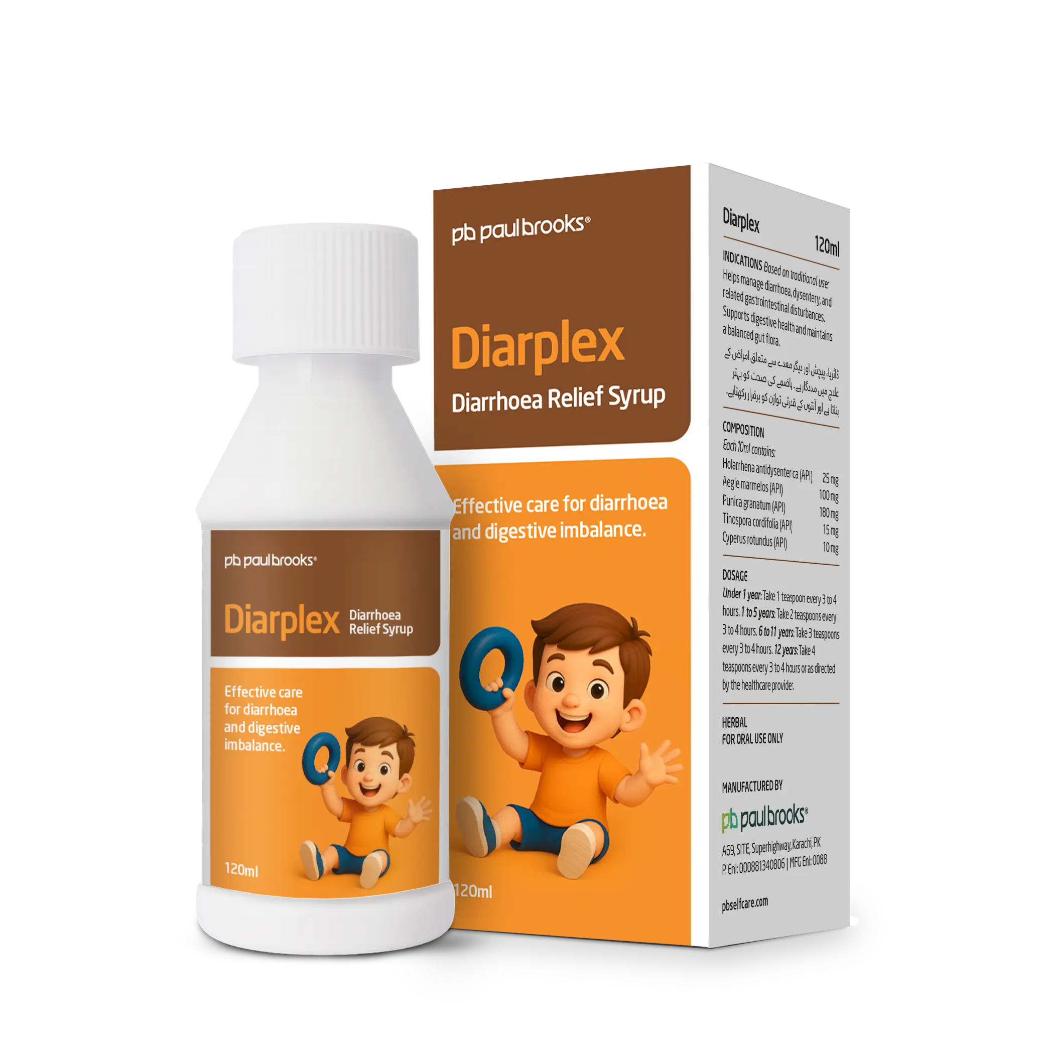Diarplex Syrup — Paul Brooks